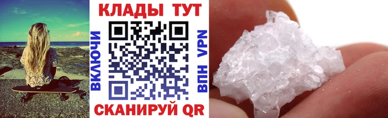 Наркота Юхнов Бутират A-PVP ГАШ Cocaine