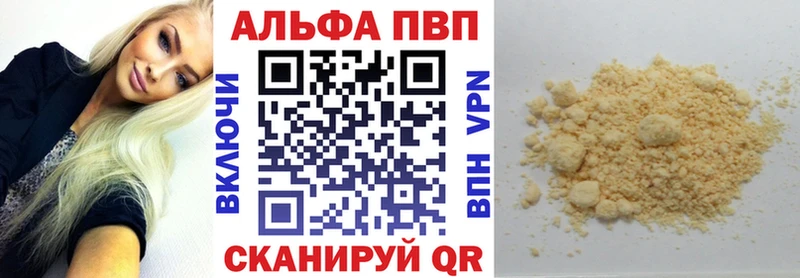 А ПВП крисы CK  Юхнов 