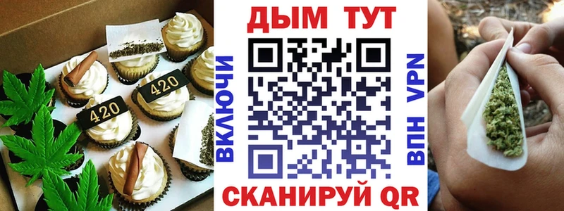 Еда ТГК конопля  хочу   даркнет формула  Юхнов 