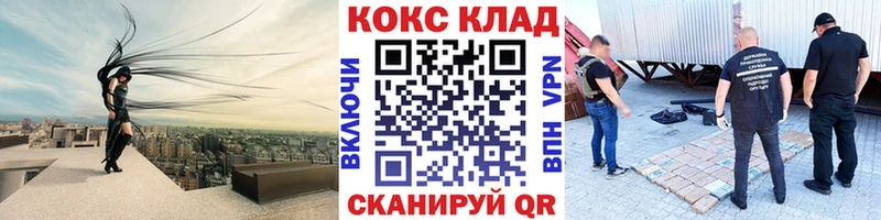 купить наркотик  Юхнов  КОКАИН VHQ 