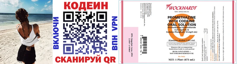 цены наркотик  Юхнов  Кодеин Purple Drank 