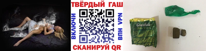 ГАШ Premium  закладки  Юхнов 