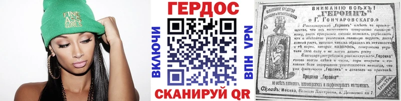 наркота  MEGA сайт  ГЕРОИН Heroin  Юхнов 