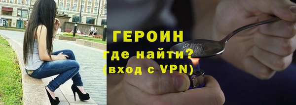прущие грибы Абинск