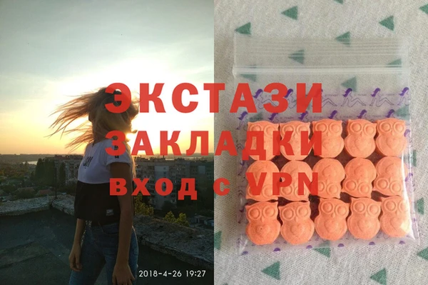 меф Покровск