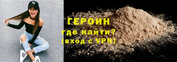 ALPHA PVP Абаза