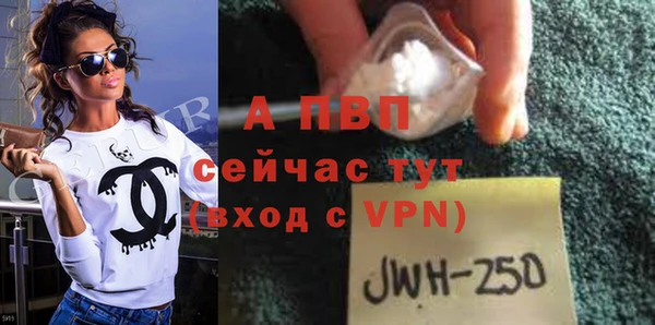 ALPHA PVP Абаза