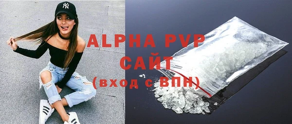 ALPHA PVP Абаза