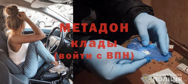 МДПВ Абдулино