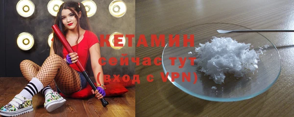 ALPHA PVP Абаза