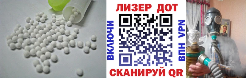 цена Юхнов ЛСД экстази кислота