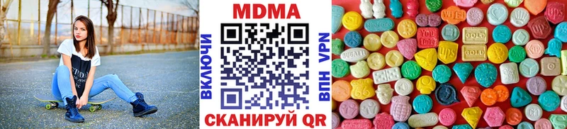 MDMA кристаллы как найти закладки Юхнов