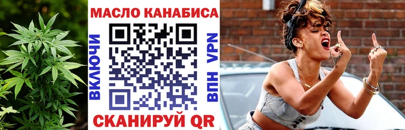 Дистиллят ТГК вейп с тгк  Юхнов 