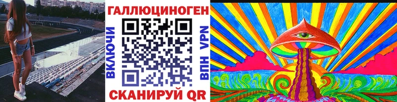 Галлюциногенные грибы MAGIC MUSHROOMS  hydra зеркало  Юхнов 